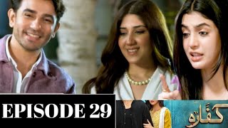 Kaffara Episode 30 Promo | Kaffara Episode 30 Teaser | August 25 2024 | Full Story |