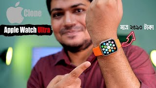 Apple Watch Ultra clone | Z59 Ultra | Copy Smart Watch | TOP Budget fashion Smartwatch