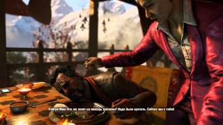 FarCry 4#1. Начало.