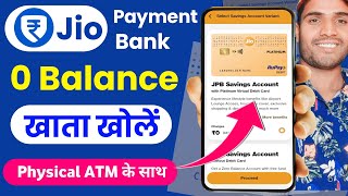 Jio Payment Bank Account Open With Debit Card💳| Jio Bank Zero Balance Account Opening | Jio Finance