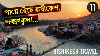 Explore Rishikesh Market | Trayambakeshwar Temple top | Haridwar and Rishikesh Travel | Vlog 11