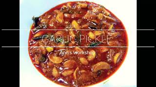 MOUTH WATERING VELUTHULLIYACHAR /KERALA SPECIAL GARLIC PICKLE