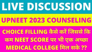 Live Discussion || UPNEET 2023 Counseling || Ask Your Doubts || Caring Doctor