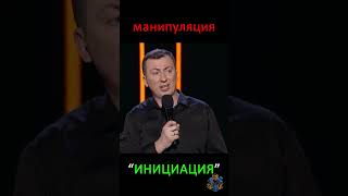 Не октябрята... ("ГудНайтШоу" Квартал 95)