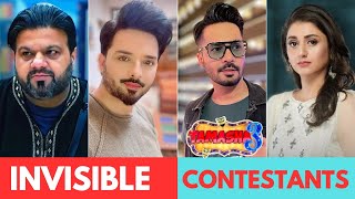 Ye Hain Invisible Contestants Tamasha Season 3 ke | Bore Contestants Tamasha 3 | Adnan Siddiqui