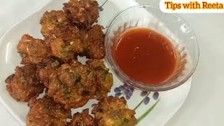 एक बार मेरे तरीके से Vegtable Pakoda बना कर देखें बार बार यही पकोड़ा बनाएंगे||Vegetable Pakoda