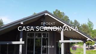 Casa Scandinavia