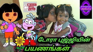 Dora pojji டோரா, புஜ்ஐியின் பயணங்கள், கதைகள் மற்றும் பாடல்கள் காண தவறாதீர்கள் Teacher Sathiya Mahe