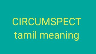 CIRCUMSPECT tamil meaning/sasikumar