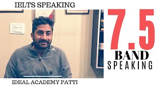 IELTS 7.5 Band Speaking Video | Sample Video |