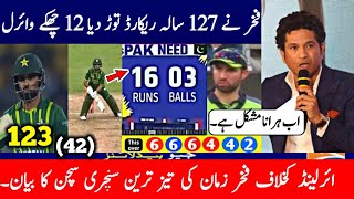 Fakhar Zaman Brilliant batting vs Ireland 1st T20 Match || Pak Tour of Ireland 1st t20 2024