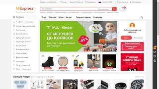 Aliexpress: Про актуальные купоны и о том, когда же китайцы начнут отправлять посылки.