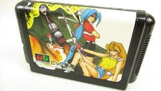 Battle Mania 16bit MD Game Card