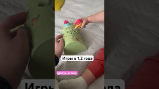 БОЛЬШЕ ВИДЕО В inst:@anya_arseny #baby #babyshorts #дети #shorts