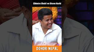 मायाले मार्यो😅 || new nepali lok dohori || live dohori || Chhatra shahi vs Shova karki ||