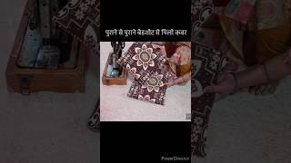 पुरानी चद्दर से बनाएं घर पर 15 मिनट में पिलो कवर#viralvideo #youtube