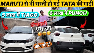 2024 Tata Punch CNG🆚Tiago CNG।Hatchback व Mini SUV,Base Model Review।Suzuki,Hyundai Market खत्म❌