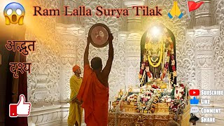 Ram Lalla ka Surya Tilak 🙏😲 रामलला का सूर्याभिषेक