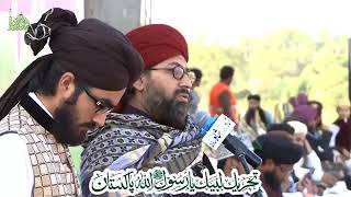 Tajdar e khatm e Nabuwat ﷺ ConferenCe @ karaChi | 14th January 2018