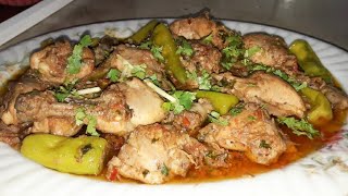 Highway Style Chicken Karahi Recipe |By Unique Cook