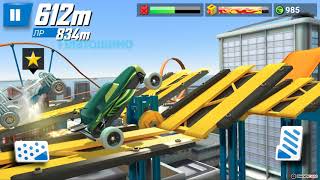 Hot Wheels Games. Хот Вилс игра.