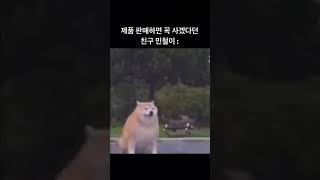 민철아 연락줘...