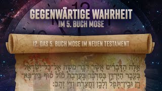 12 - Das 5. Buch Mose im Neuen Testament | Gegenwärtige Wahrheit im 5. Buch Mose