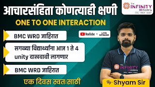 ONE TO ONE INTERACTION | What about upcoming vacancy's | Students Question & Answer | #wrd #tpa