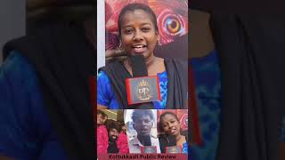 Kottukkaali Movie Public Review In Tamil | The Adamant Girl Review #prproductions #tamilcinema #yt