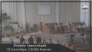 10.09.2023 Праздник Жатвы в церкви "Ковчег"  г.Бельцы