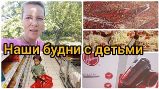 Закупка продуктов/Наглость или простота/Рецепт перца/Отзыв на пылесос Hoover/Как постирать ковер