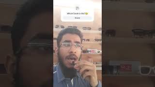 #shorts #surahnuh #quran #recitation #viral #recitation | Abdullah Waseem