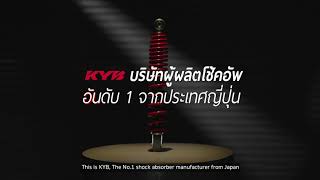 KYB โช้คชัวร์ มา...กว่า 100 ปี