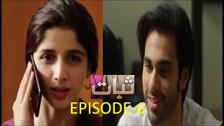 Sabaat- Episode 6 /Promo/EPISODE 6  NEW PROMO/TEASER/URWA AND SARA KHAN/MAHA NOOR