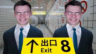 Аномально подозрительный переход в Exit 8