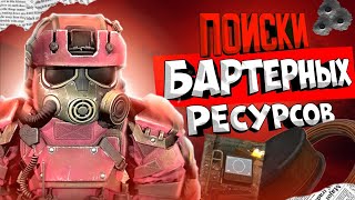 КАК ПОЛЬЗОВАТЬСЯ МЕТАЛЛОИСКАТЕЛЕМ? | STALCRAFT