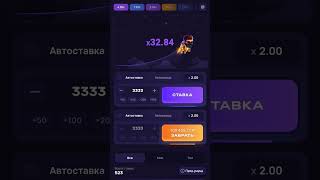 Софт Лаки Джет Сигнал зашёл на ура 🚀 Lucky Jet Hack Signals #luckyjet #hackluckyjet #взломлакиджет