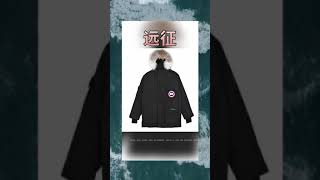 CANADA GOOSE Expedition 4660M加拿大鹅08远征款 派克大衣羽绒服