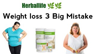 Weight loss 3 Big Mistake | Fat loss | inch loss | weight loss tips and tricks