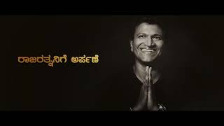 Puneeth Rajkumar | Appu❤️| Statue | Appu Fan's | Hullahalli, Jigani Hobli, Anekal taluk, Bangalore✨