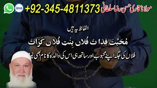 #AamilbabaContactNumberLive 00923454811373 | Real White Magic in Pakistan | Online Contact Number UK