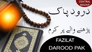 darood sharif ka wazifa for hajat || darood sharif ki fazilat #wazifa