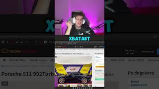 Наш народный #twitch #twitchstreamer #evelone #evelone192 #morphe #zloy #евелон #евелон192 #злой