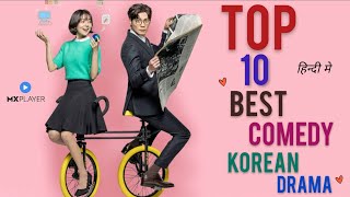 Top 10 Best Comedy Korean Drama In Hindi Dubbed On MX Player | Movie Showdown