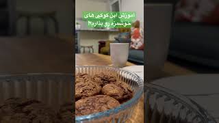 سه سوته درست میشه اگه دوست دارین بگین آموزشش رو بگذارم توکانال😍