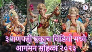 Kalachukicha Mahaganpati Aagman Sohla 2023 // kurlyacha Maharaja & Paral Cha Morya Aagman Sohla 2023