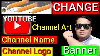 How to change YouTube channel Name || YouTube Channel ka logo aur banner Kaise change Karen