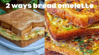 spicy bread omelette toast recipe | masala Bread toast recipe | Spicy bread toast recipe, Quick brea