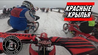 ЗИМНИЙ КАНТРИ-КРОСС В КРАСНЫХ КРЫЛЬЯХ // ГОНКА 17.12.2023