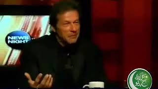 Rare Video Imran Khan Supports Blasphemy Law